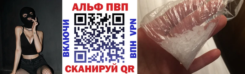 A PVP Crystall Зубцов