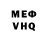 Метадон белоснежный Andrew Luchnikov