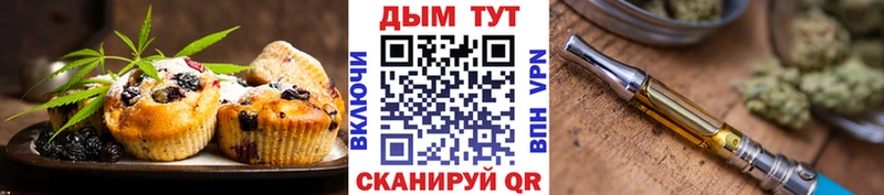 Canna-Cookies конопля shop телеграм Зубцов