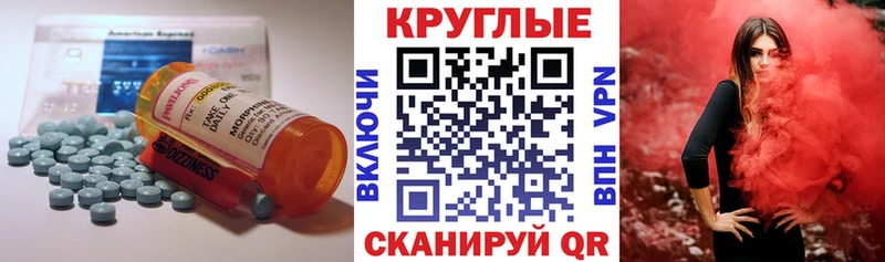 ОМГ ОМГ зеркало  купить наркотик  Зубцов  ЭКСТАЗИ 300 mg 
