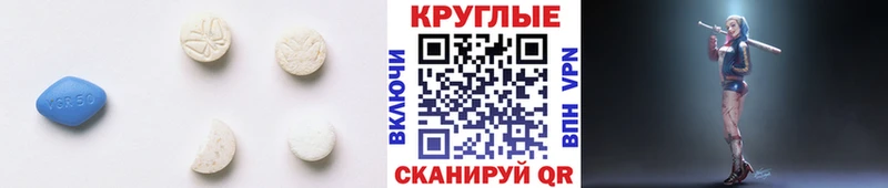 Ecstasy XTC Зубцов