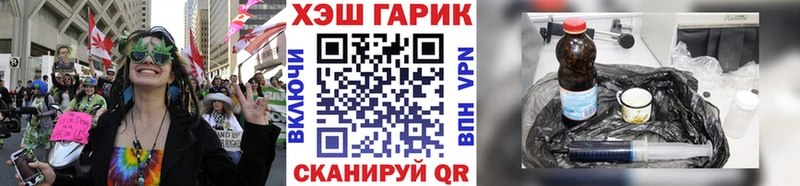 omg зеркало  Зубцов  Гашиш Cannabis 