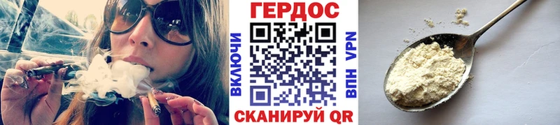 цены наркотик  Зубцов  ГЕРОИН гречка 