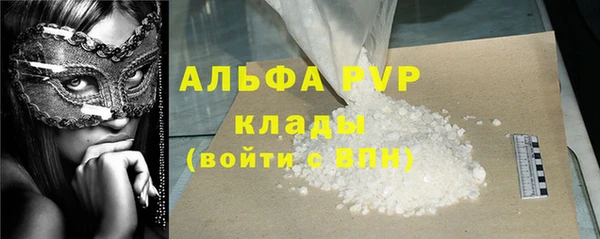 ALPHA-PVP Володарск
