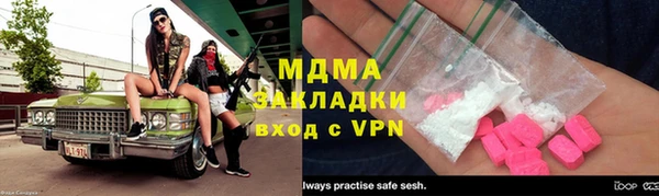 прущие грибы Волосово