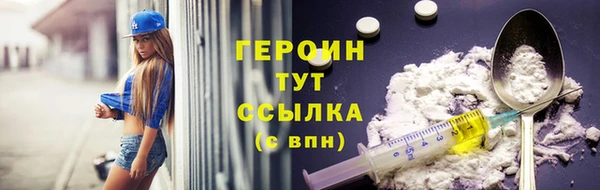 ALPHA-PVP Володарск