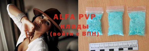 бутик Бронницы