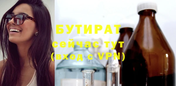ALPHA-PVP Володарск