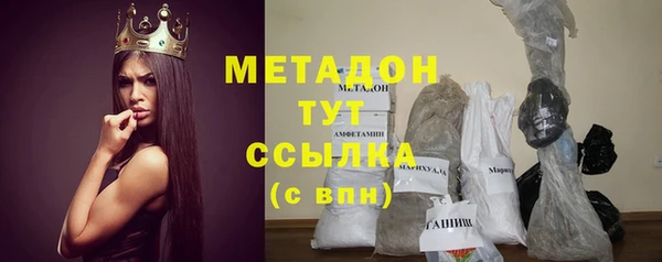 ALPHA-PVP Володарск