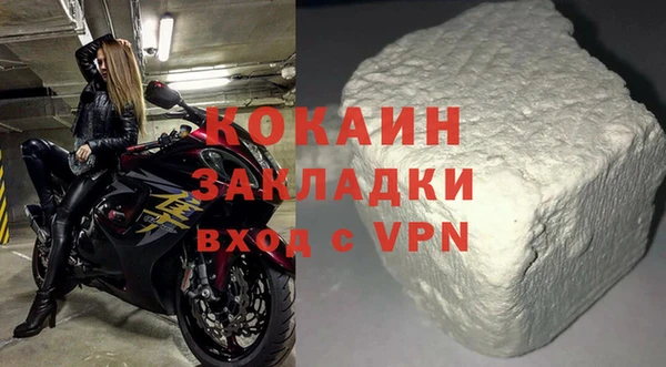 прущие крисы Горняк