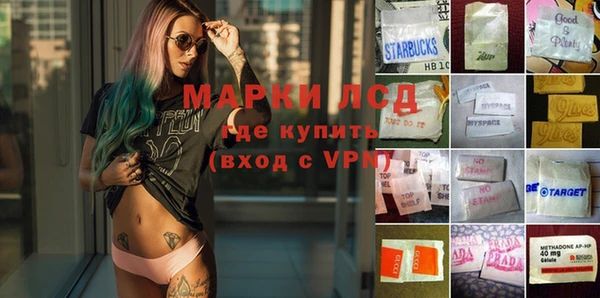 ALPHA-PVP Володарск