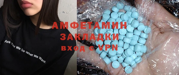 кокаин перу Бородино