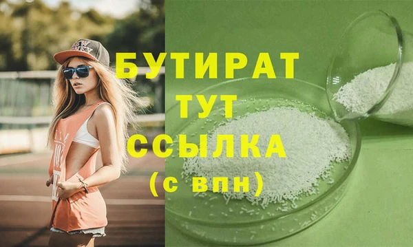 метамфетамин Волоколамск