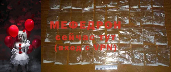 экстази Горнозаводск
