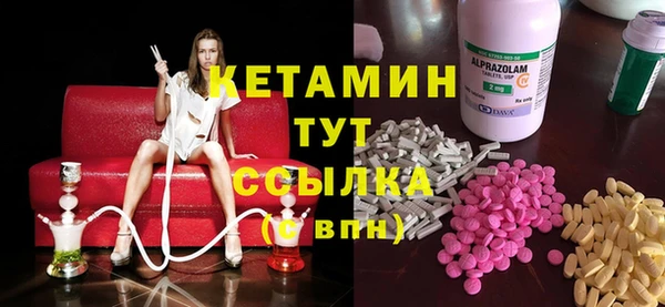 прущие крисы Вязьма