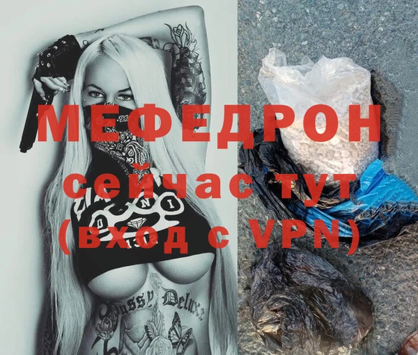 прущие крисы Горняк
