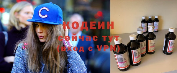 метамфетамин Волоколамск