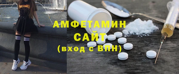 метамфетамин Волоколамск