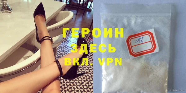 прущие грибы Волосово