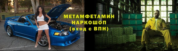 прущие крисы Вязьма