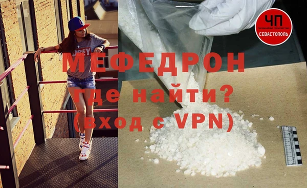 метамфетамин Волоколамск