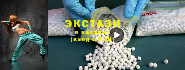 метамфетамин Волоколамск