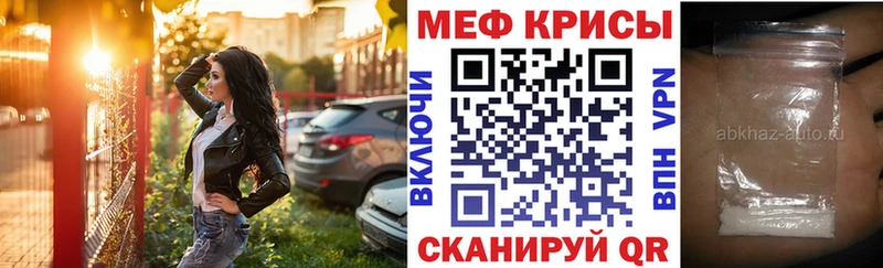 МЕФ VHQ  сколько стоит  Зубцов 