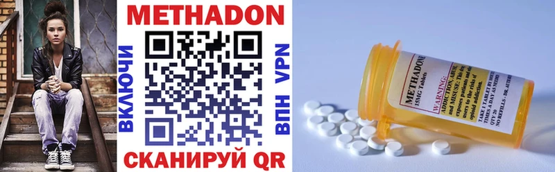 shop клад  Зубцов  Метадон methadone 