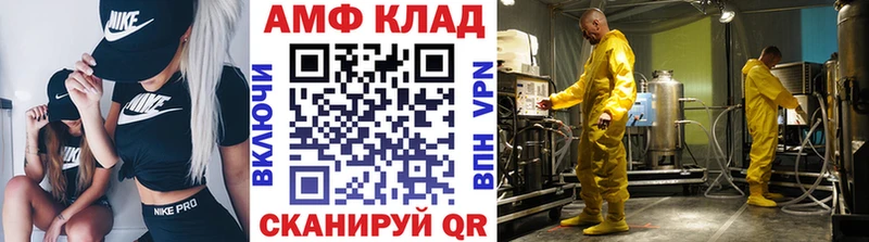 Первитин кристалл  Зубцов 