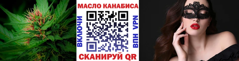 ТГК жижа  цена наркотик  Зубцов 