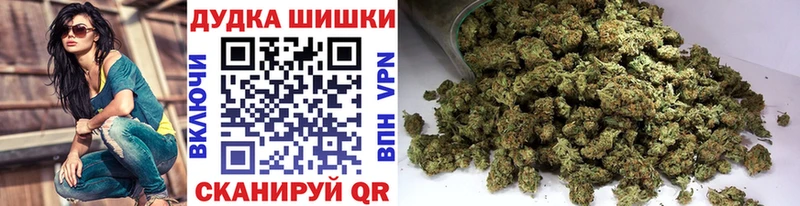 Шишки марихуана семена  Зубцов 